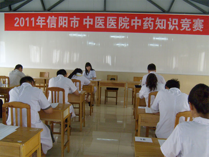2011年全市中醫(yī)醫(yī)院中藥知識(shí)競賽在我院取得圓滿成功