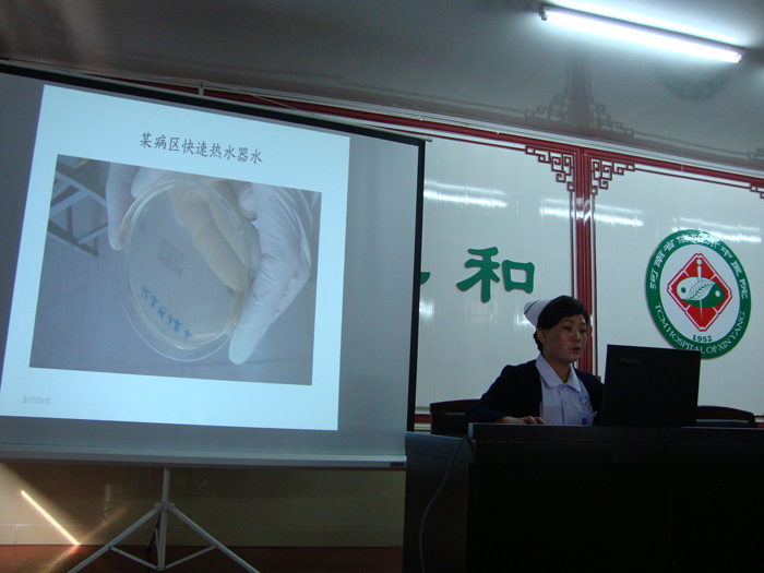 市中醫(yī)院加強(qiáng)院感管理開展院感知識培訓(xùn)