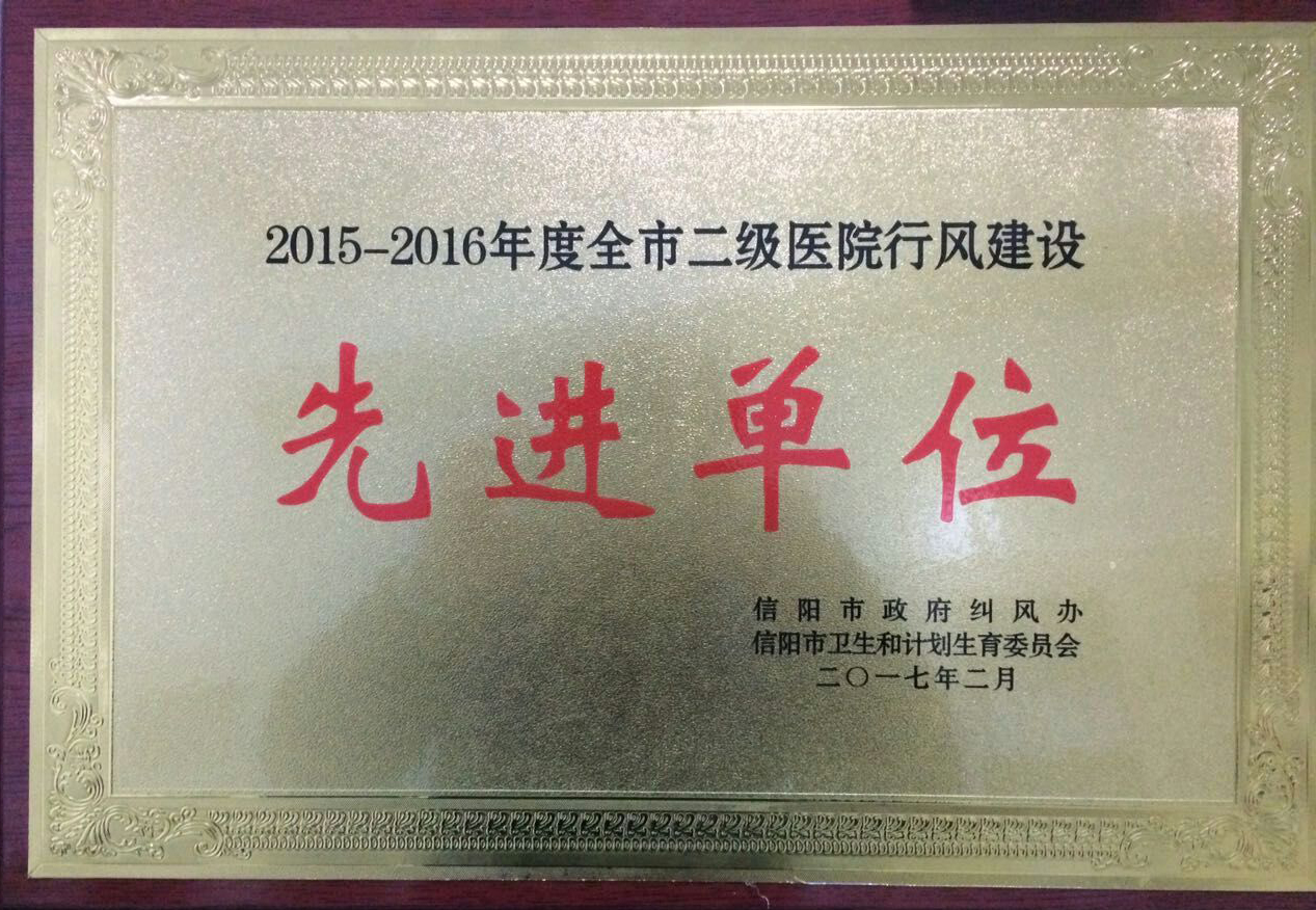 行走在春天里，市中醫(yī)院好事連連
