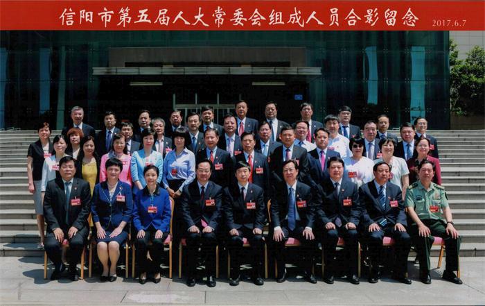 【喜訊】熱烈祝賀我院宋進良、李春敏分別當(dāng)選信陽市第五屆人大常委會委員、信陽市第五屆政協(xié)委員