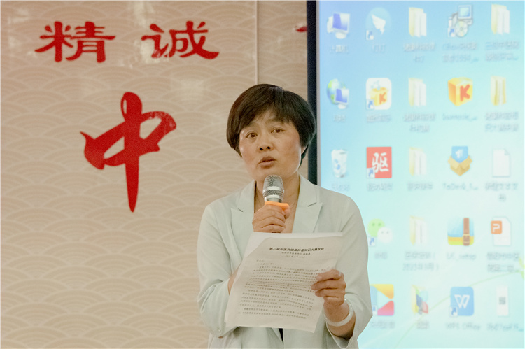 弘揚(yáng)中醫(yī)藥文化 倡導(dǎo)健康生活--信陽市中醫(yī)院第二屆中醫(yī)藥科普知識大賽圓滿落幕