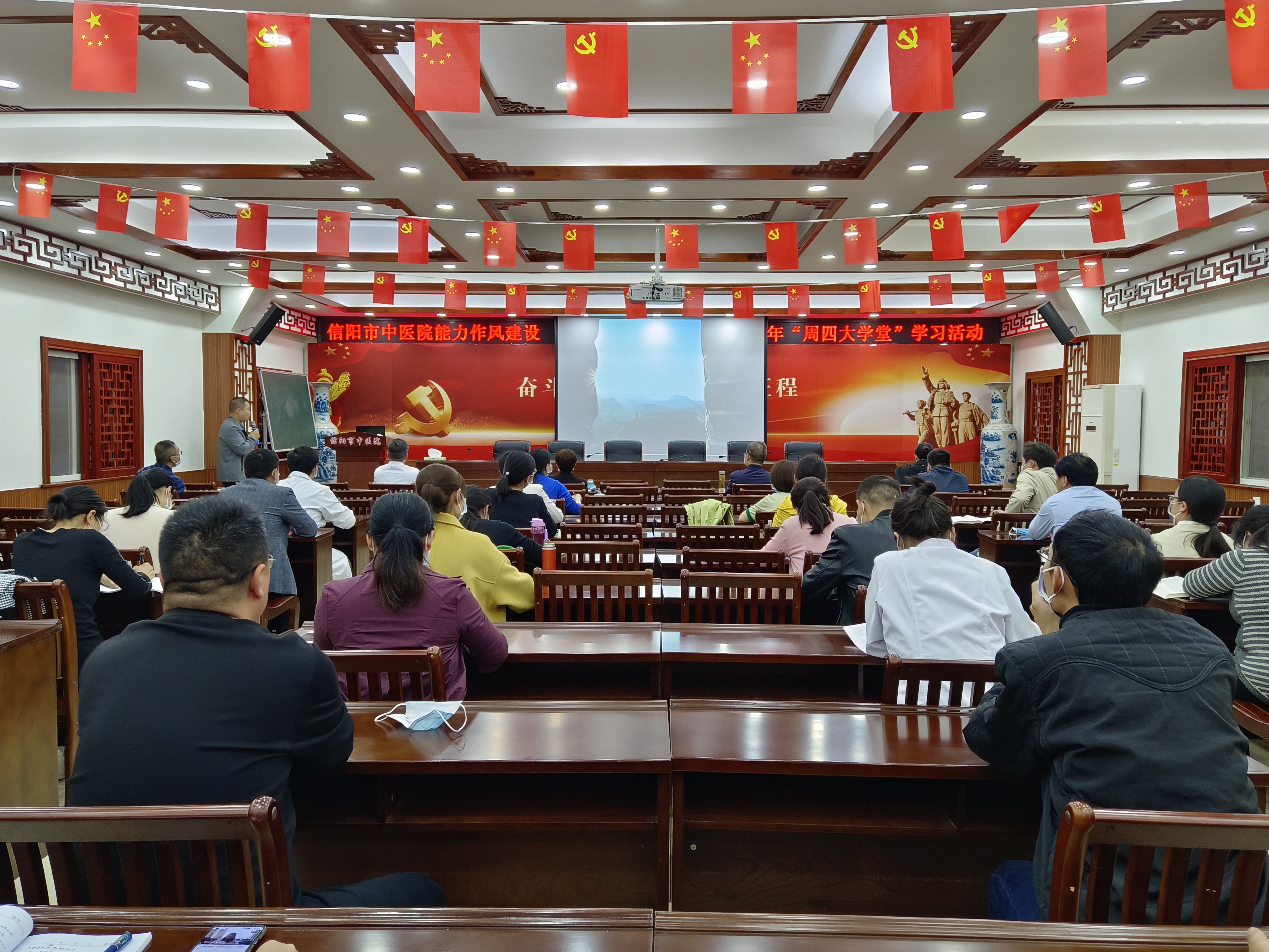 信陽市中醫(yī)院臨床支部積極開展能力作風(fēng)建設(shè)年“周四大學(xué)堂”學(xué)習(xí)活動