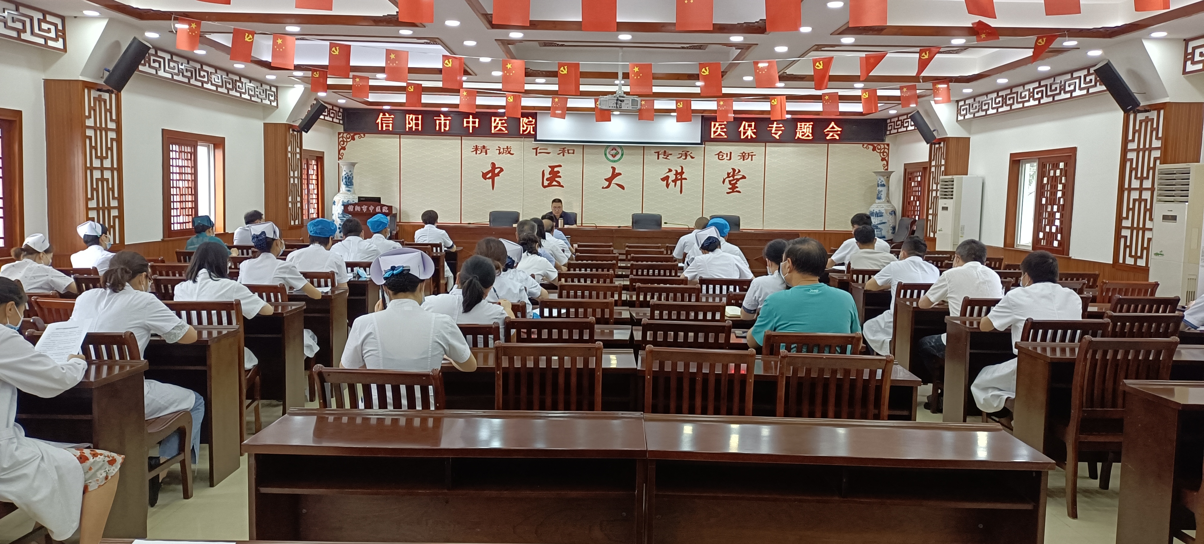 落實(shí)醫(yī)保新政策?| 我院積極開(kāi)展醫(yī)保培訓(xùn)工作