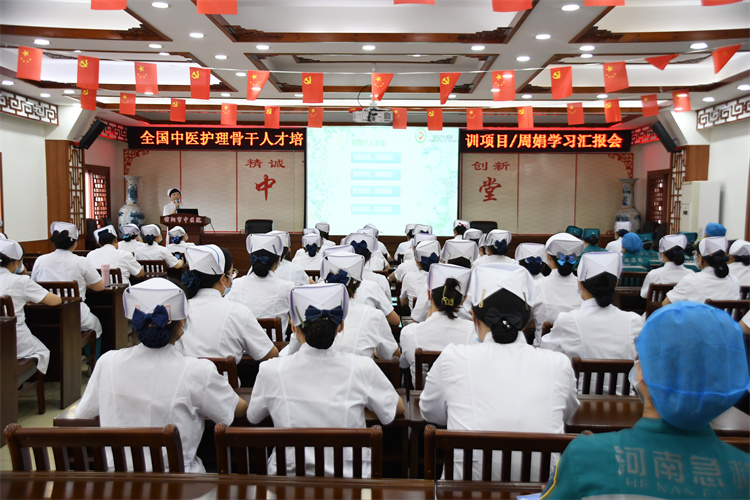 共享新知，培育價(jià)值|信陽市中醫(yī)院舉辦全國(guó)中醫(yī)護(hù)理骨干人才學(xué)習(xí)交流匯報(bào)會(huì)