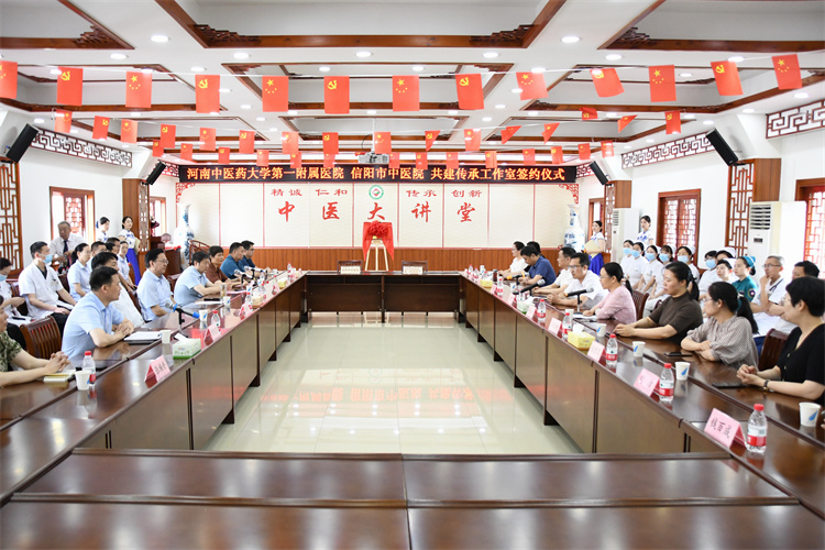 信陽市中醫(yī)院：全國(guó)名老中醫(yī)藥專家王寶亮傳承工作室揭牌