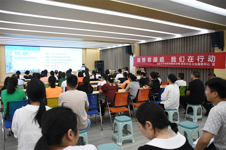 消除宮頸癌，我們在行動——信陽市中醫(yī)院開展義診進(jìn)社區(qū)活動